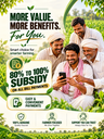 Patil NPK Conso 2