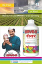 SAVE-R (Surface tension-reducing agent) 2